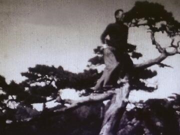 风光纪录片《黄山》截片 摄于1937年.jpg
